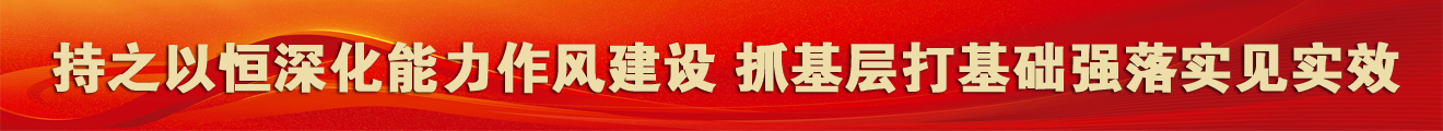 海博论坛·hibet(中国)官方网站