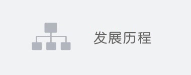 海博论坛·hibet(中国)官方网站