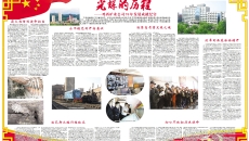 海博论坛·hibet(中国)官方网站