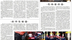 海博论坛·hibet(中国)官方网站