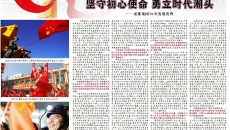 海博论坛·hibet(中国)官方网站