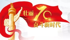 海博论坛·hibet(中国)官方网站