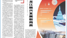 海博论坛·hibet(中国)官方网站