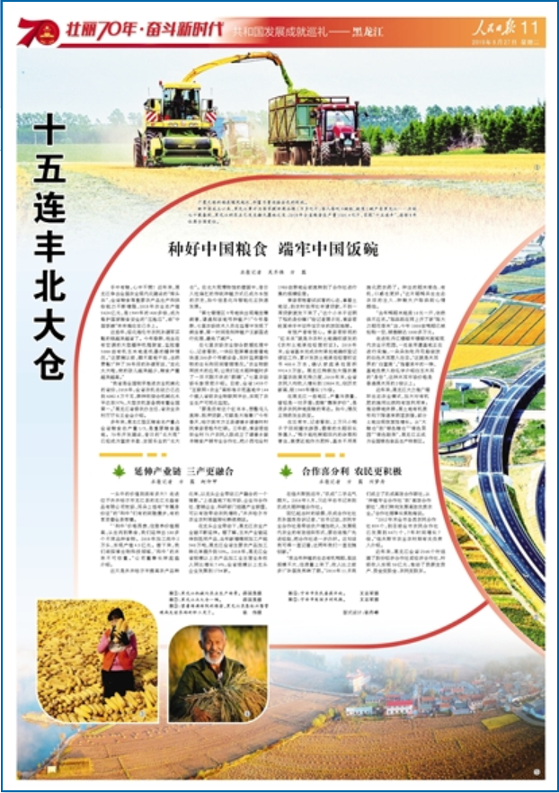海博论坛·hibet(中国)官方网站