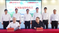 海博论坛·hibet(中国)官方网站