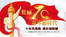 海博论坛·hibet(中国)官方网站
