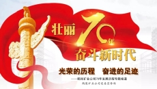 海博论坛·hibet(中国)官方网站