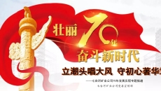 海博论坛·hibet(中国)官方网站
