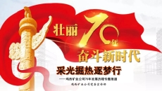 海博论坛·hibet(中国)官方网站