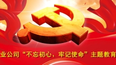 海博论坛·hibet(中国)官方网站
