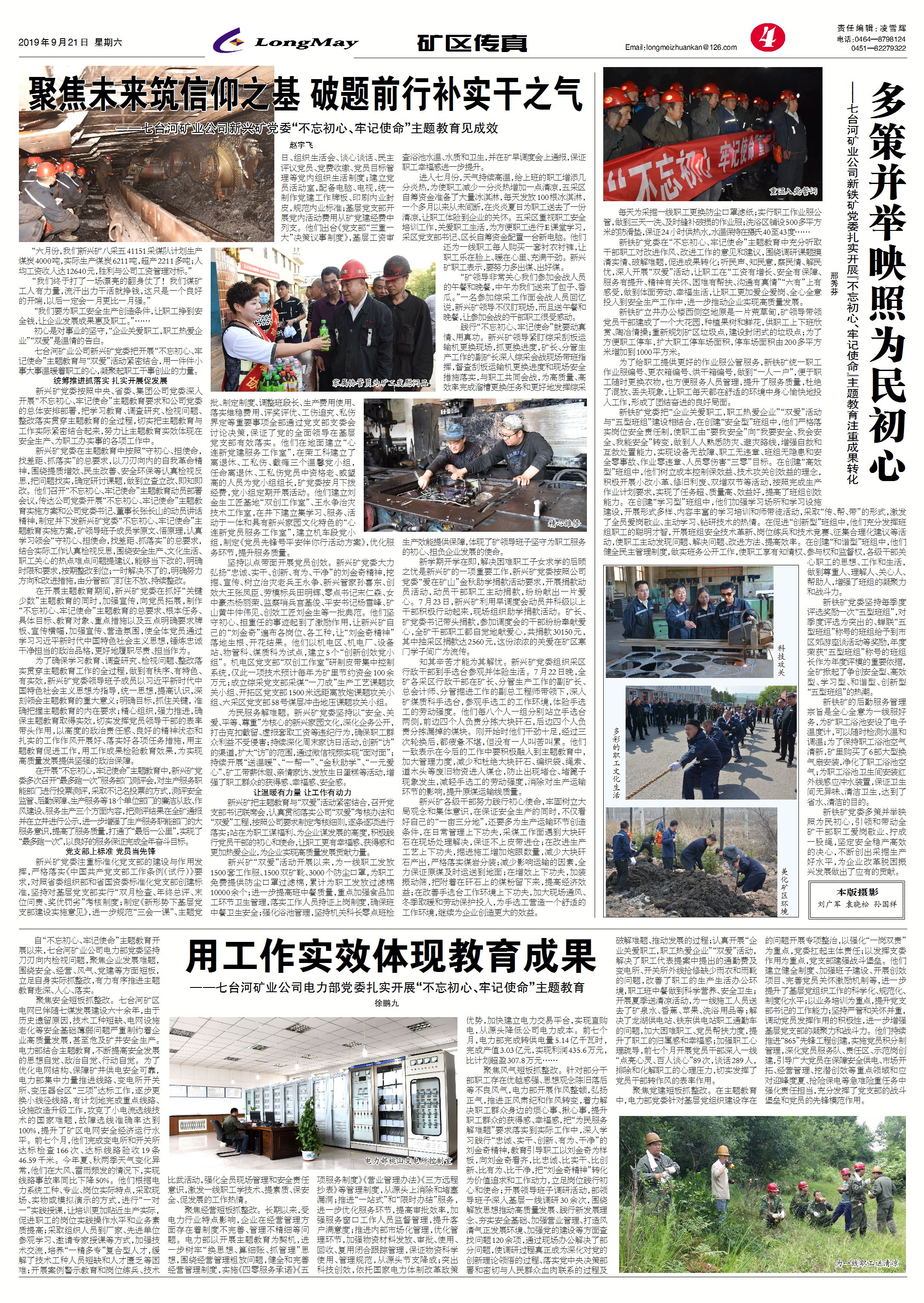 海博论坛·hibet(中国)官方网站