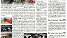 海博论坛·hibet(中国)官方网站