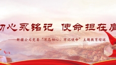 海博论坛·hibet(中国)官方网站