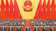 海博论坛·hibet(中国)官方网站