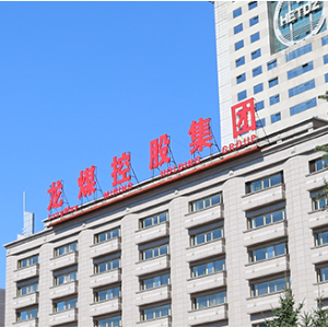 海博论坛·hibet(中国)官方网站