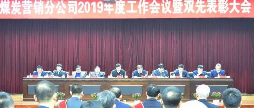 会场