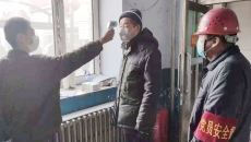 海博论坛·hibet(中国)官方网站