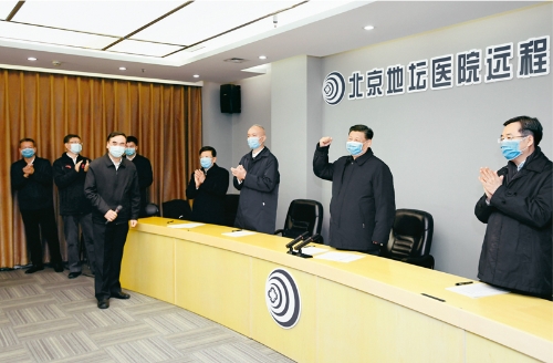 海博论坛·hibet(中国)官方网站