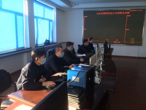 疫情防控期间，，，，，，，，七台河公司电力部调度中心，，，，，，，，密切监视矿区电网运行情况，，，，，，，，躲峰填谷，，，，，，，，科学调配，，，，，，，，确保？？？？缶桶傩丈畎踩煽抗┑纭。。。。。（徐鹏九摄）