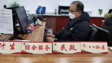 海博论坛·hibet(中国)官方网站