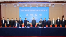海博论坛·hibet(中国)官方网站