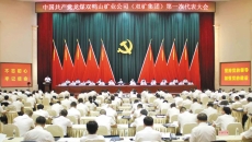 海博论坛·hibet(中国)官方网站