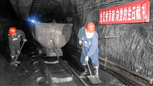 20200628  02  新建矿  图为矿机关党员深入井下打扫文明生产。。。。。 孙继诚摄_副本