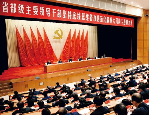 海博论坛·hibet(中国)官方网站