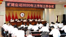 海博论坛·hibet(中国)官方网站