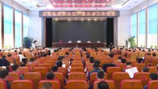 海博论坛·hibet(中国)官方网站