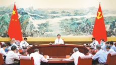 海博论坛·hibet(中国)官方网站