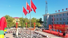 海博论坛·hibet(中国)官方网站