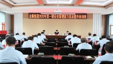 海博论坛·hibet(中国)官方网站