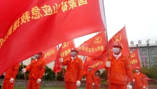 海博论坛·hibet(中国)官方网站