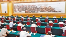 海博论坛·hibet(中国)官方网站