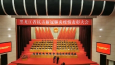 海博论坛·hibet(中国)官方网站