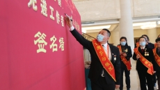 海博论坛·hibet(中国)官方网站