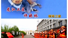 海博论坛·hibet(中国)官方网站