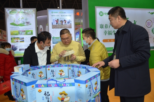 微信图片_20201201091437