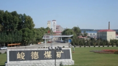 海博论坛·hibet(中国)官方网站