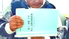 海博论坛·hibet(中国)官方网站