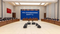 海博论坛·hibet(中国)官方网站