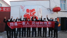 海博论坛·hibet(中国)官方网站