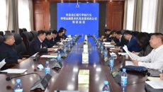 海博论坛·hibet(中国)官方网站