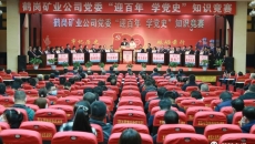 海博论坛·hibet(中国)官方网站