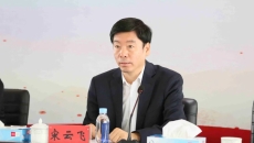 海博论坛·hibet(中国)官方网站