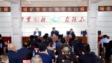 海博论坛·hibet(中国)官方网站