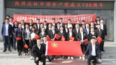 海博论坛·hibet(中国)官方网站