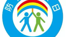 海博论坛·hibet(中国)官方网站