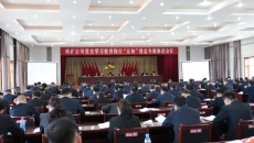 海博论坛·hibet(中国)官方网站